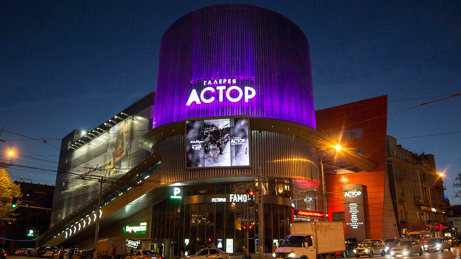 Администрация Ростова-на-Дону попросила не проводить концерты на крыше ТЦ «Астор»