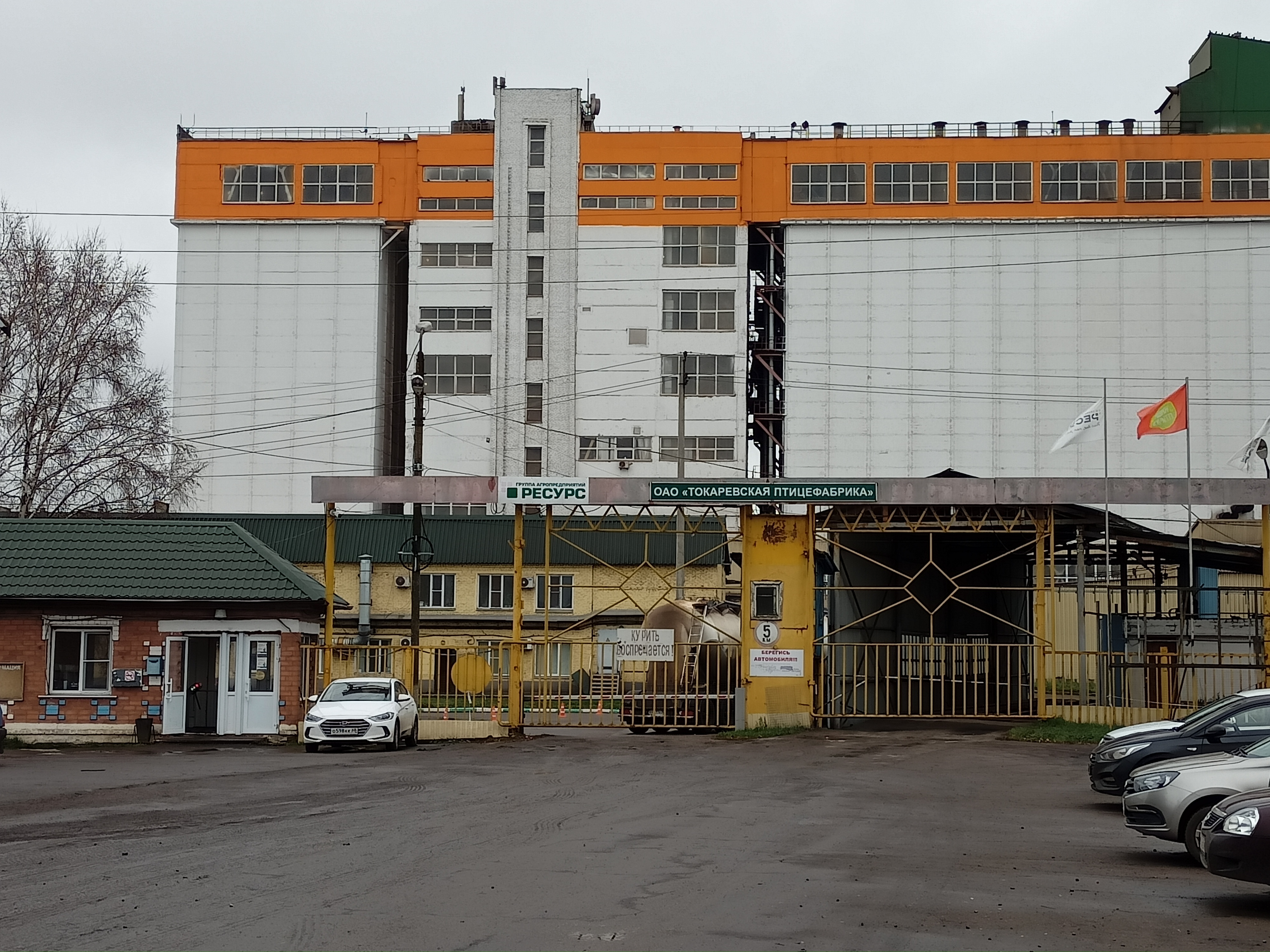 На «Токарёвской птицефабрике» нашли нарушения в части контроля за оборотом наркотиков