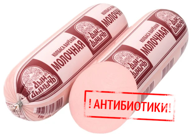 Саратовский Роспотребнадзор «предостерёг» МПК «Ресурс» от «посторонних включений» в колбасе
