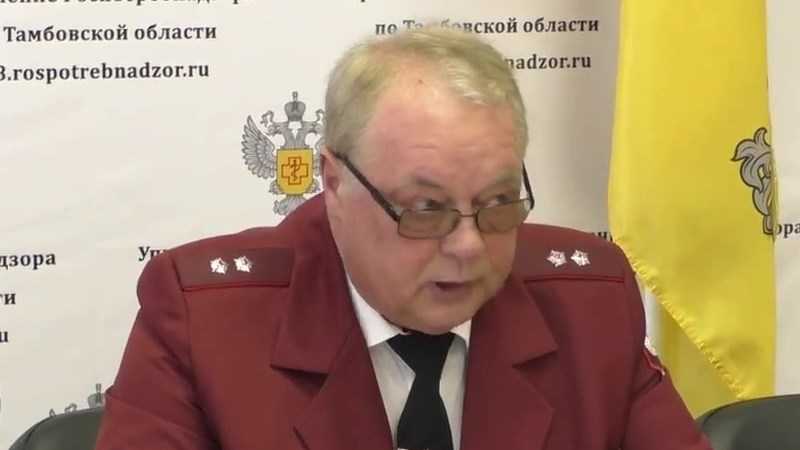 В Тамбове скончался бывший глава областного управления Роспотребнадзора