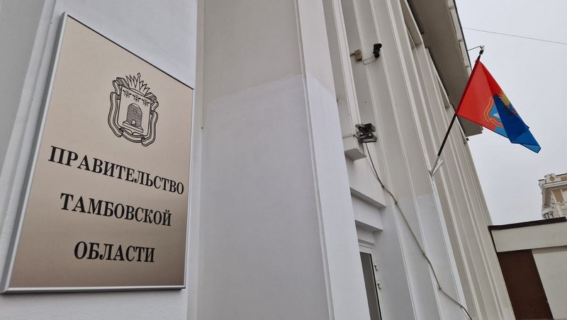 Банки снова не заинтересовались кредитованием Правительства Тамбовской области