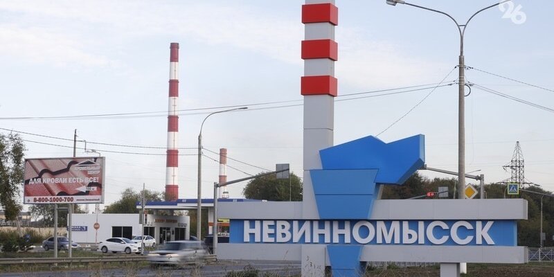 В Невинномысске планируют построить транспортный хаб за 10 млрд рублей