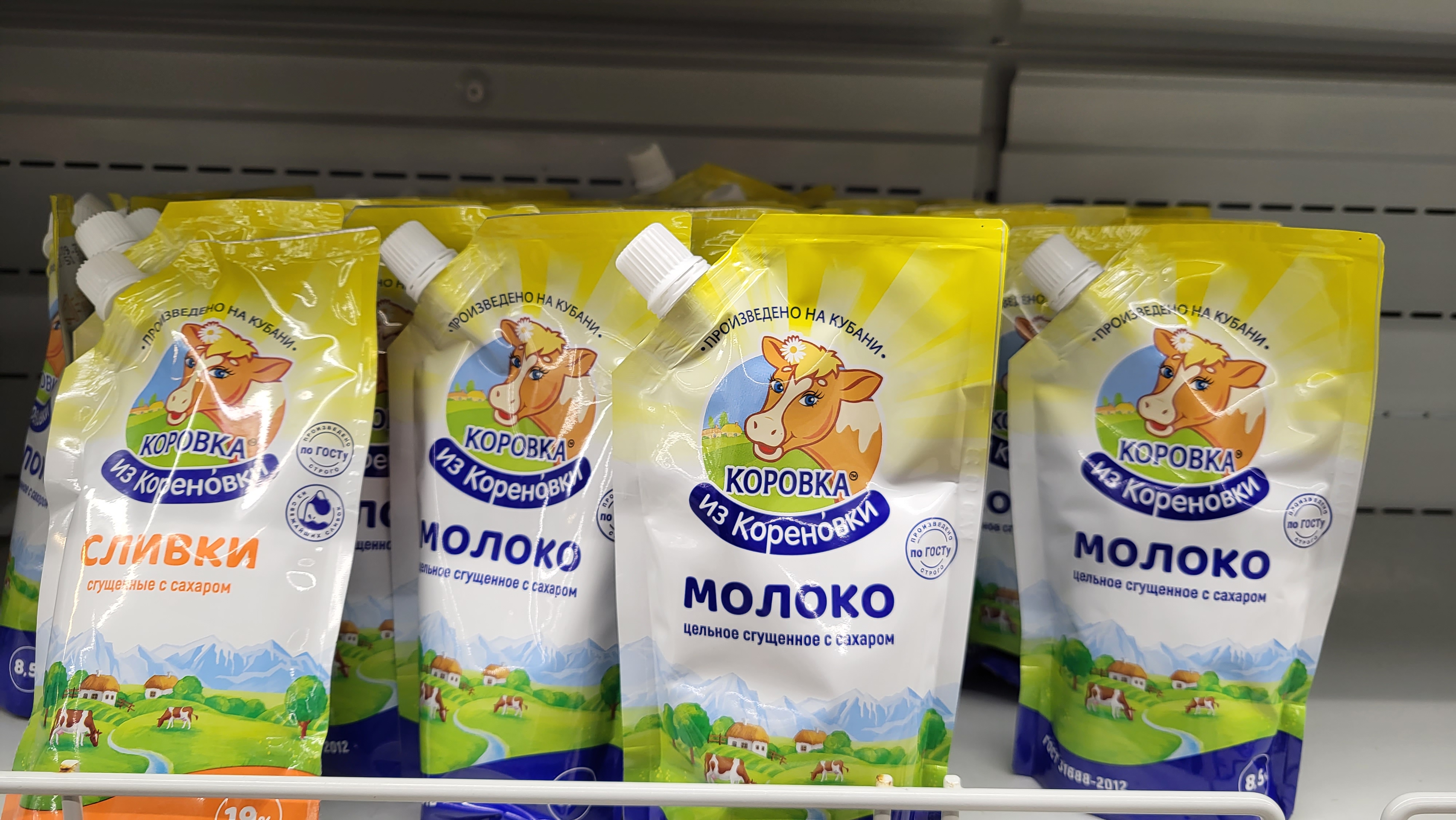 На «Кореновском молочно-консервном комбинате» выявлены нарушения трудового законодательства
