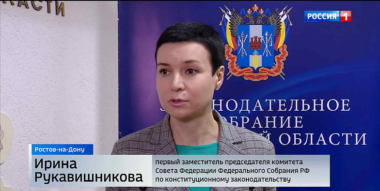 Сенаторы предлагают использовать опыт Ростова-на-Дону по проведению онлайн-консультаций нотариусов в МФЦ по всей стране