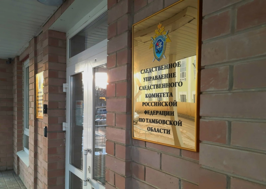 В Мичуринске прошли обыски в больнице в рамках дела о коррупции в сфере закупок для медучреждений