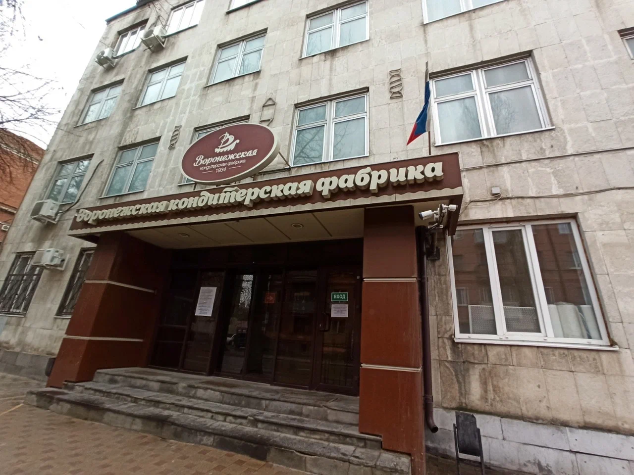 Совет директоров Воронежской кондитерской фабрики решил не выплачивать дивиденды за 2023 год