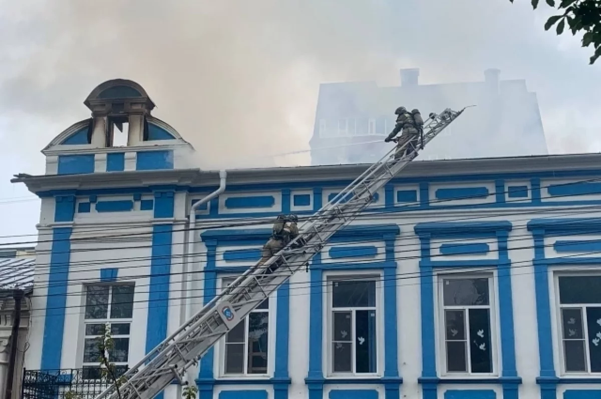 В Ставрополе произошёл пожар в старинном здании школы греческого языка