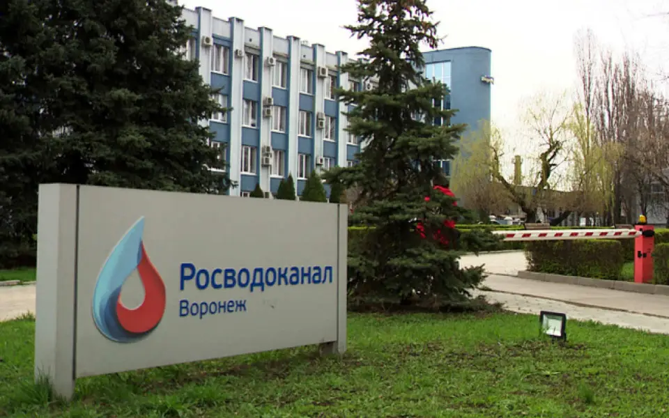 В Воронеже объявлен тендер на разработку проекта по рекультивации иловых карт