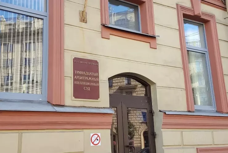 Суд отсёк очередную попытку использовать историю с сомнительными векселями в деле о банкротстве ООО «Поречье»