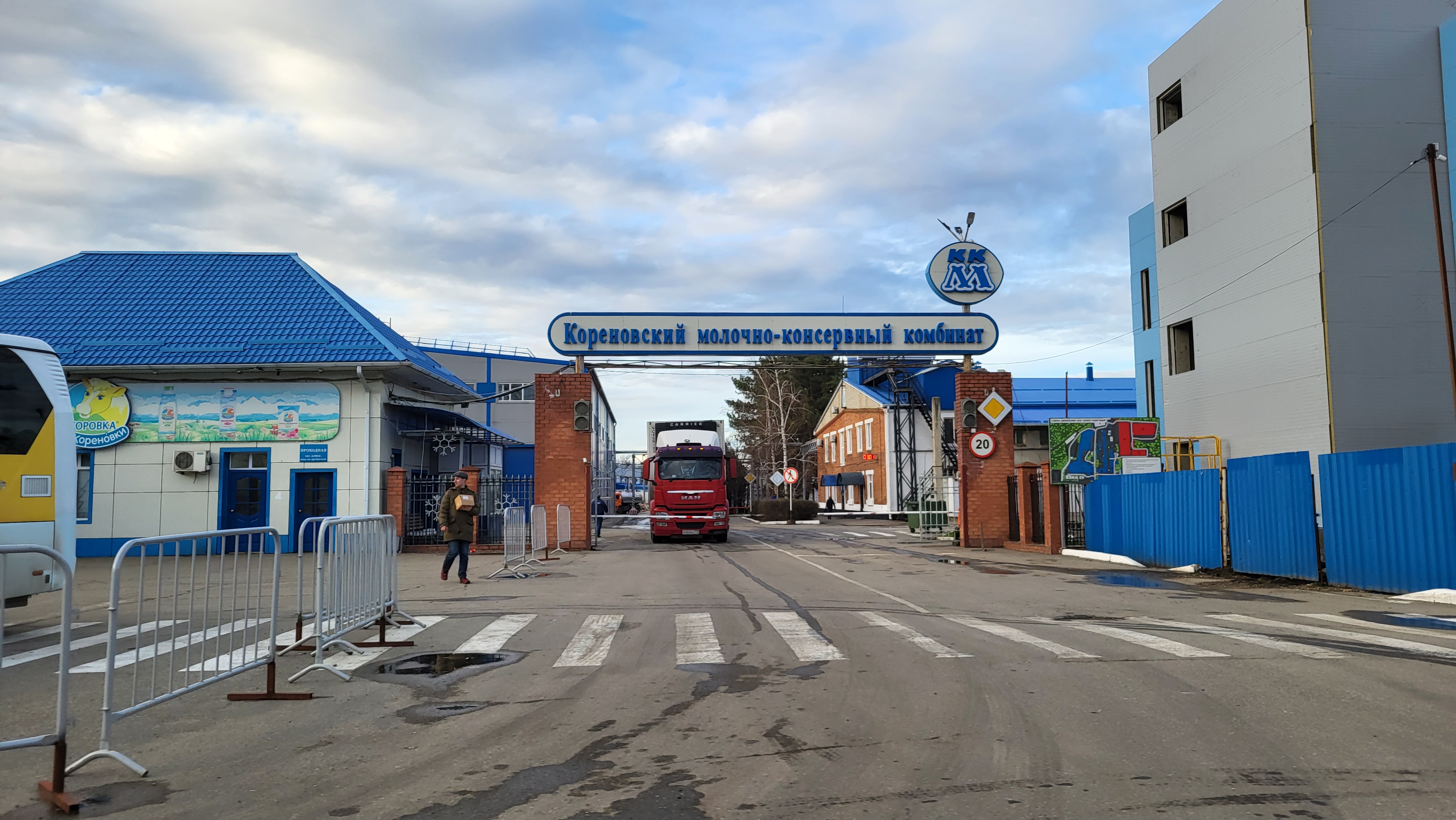 «Кореновский молочно-консервный комбинат» проиграл суд с Южной электронной таможней