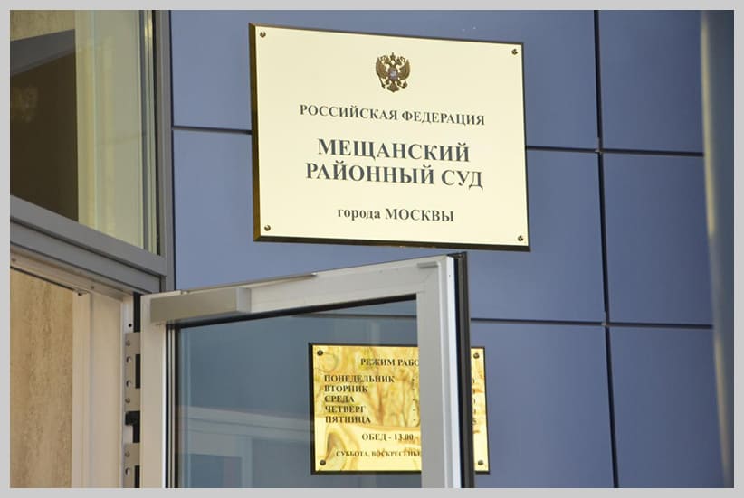 Суд продлил арест на имущество бывшего мэра Сочи Алексея Копайгородского