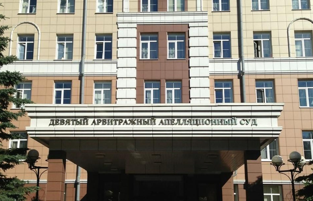 Суд отклонил жалобу кипрской CAL2 на взыскание €9,9 млн в пользу «Ильюшин Финанс Ко»