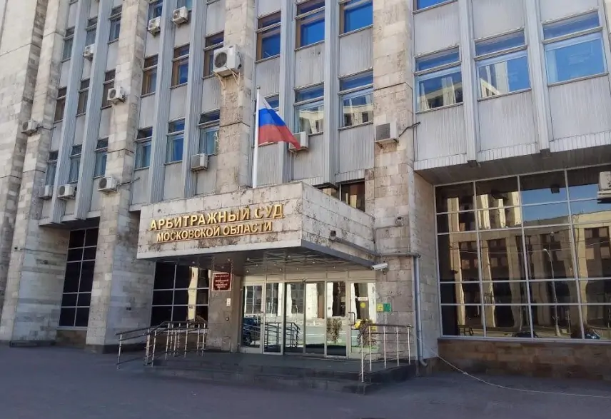 Суд признал отсутствующим право собственности на разрушенные железнодорожные пути под Воскресенском