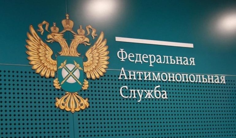 Ростовское УФАС выявило нарушение конкуренции из-за завышенного задатка на размещение торговых точек