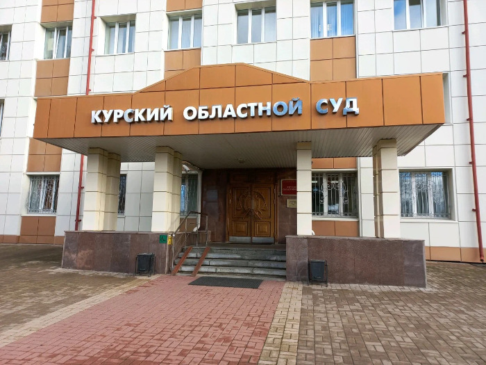 Суд оставил под стражей обвиняемую по коррупционной статье экс-замглавы фонда капремонта Курской области