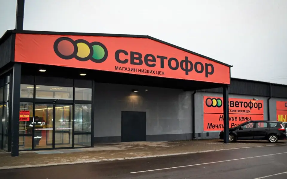 В липецких магазинах «Светофор» выявлено 1,6 тонны небезопасных продуктов: часть утилизирована, часть возвращена поставщикам