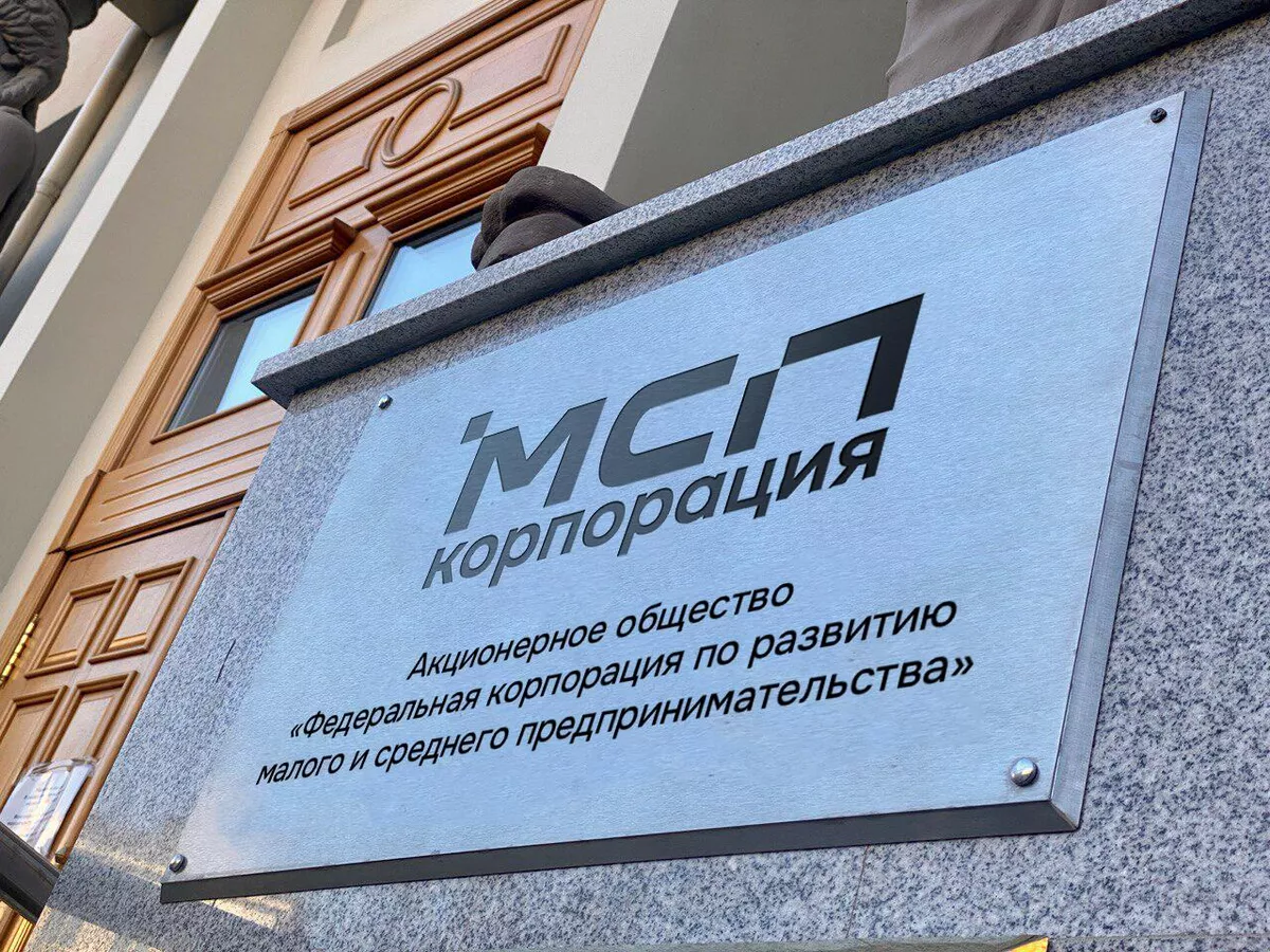Ростовская область стала второй в стране по числу сельскохозяйственных МСП