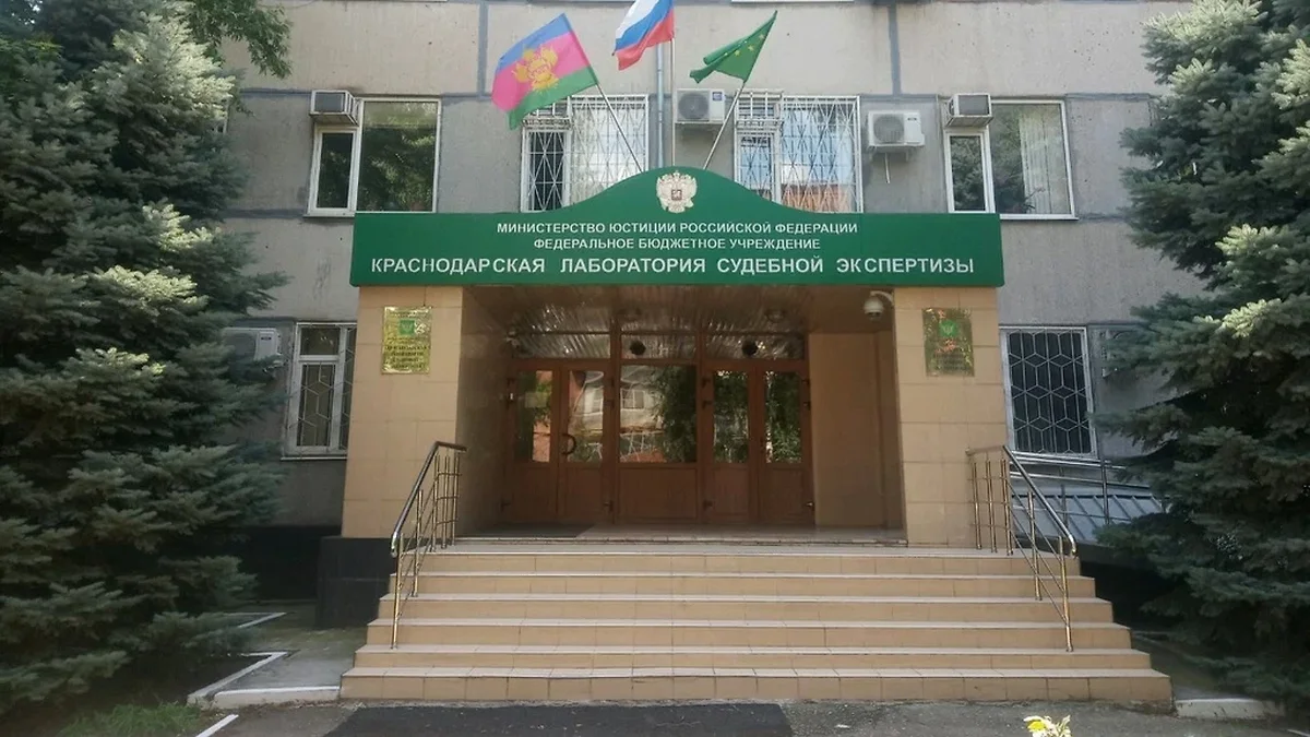 Бывшему главе Краснодарской лаборатории судебной экспертизы смягчили приговор: срок сокращён почти вдвое