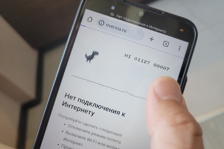 В Воронежской и Тамбовской областях ограничен мобильный интернет из-за соображений безопасности