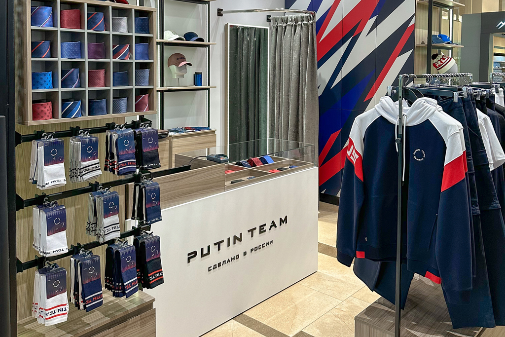 В Екатеринбурге открылся новый магазин бренда Putin Team Russia