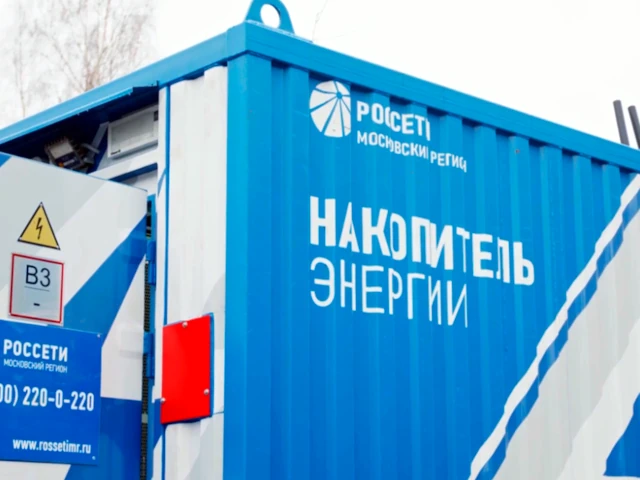 На юге России планируют провести установку накопителей энергии для компенсации энергодефицита