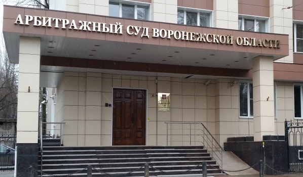 Судью арбитражного суда Воронежской области СКР подозревает во взяточничестве